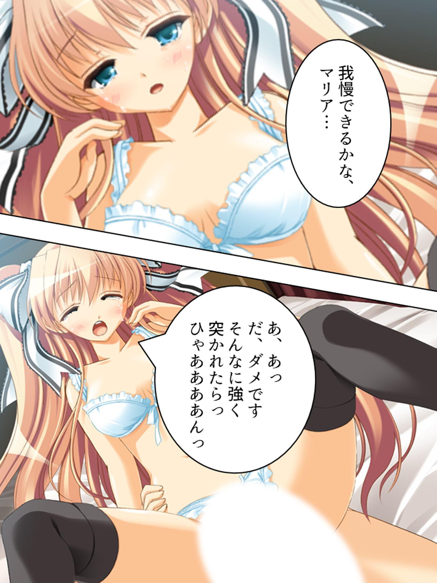 ヤリたい盛りのドSお嬢様の命令に絶対服従するM男 下巻