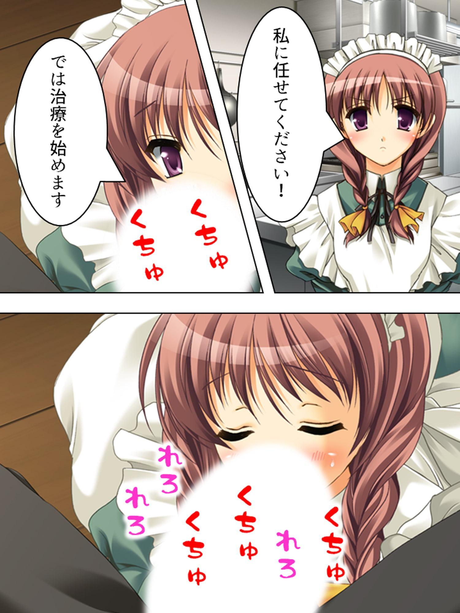 ヤリたい盛りのドSお嬢様の命令に絶対服従するM男 下巻