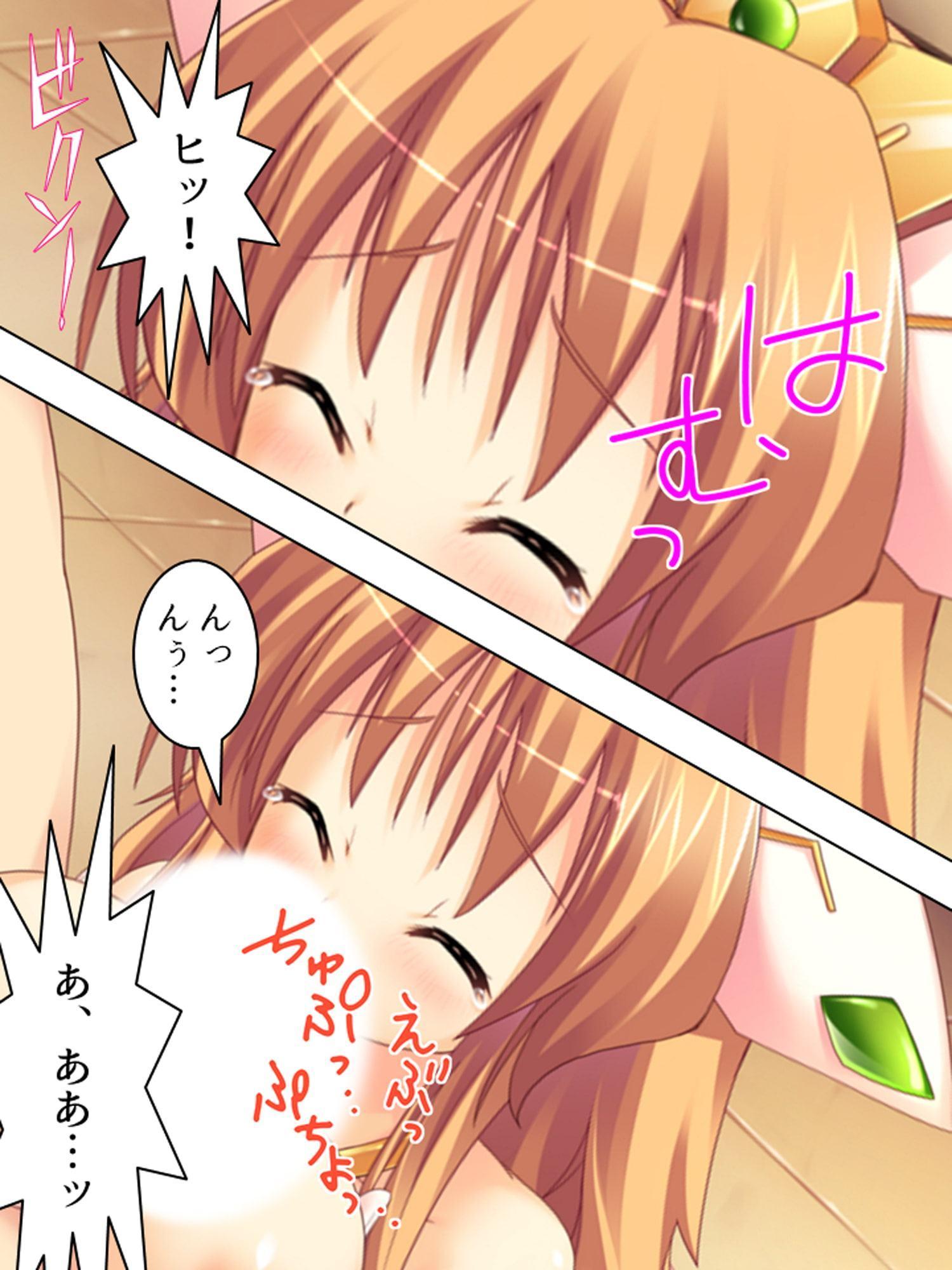 異世界に召喚された種馬を巨乳族と貧乳族が奪い合う! 上巻