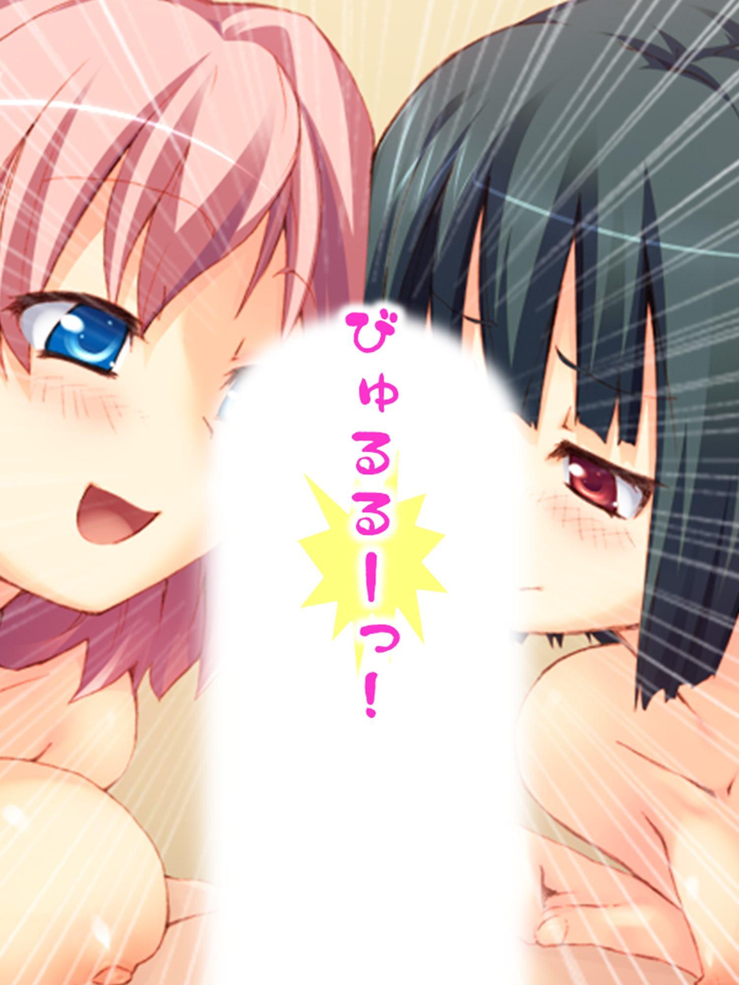 異世界に召喚された種馬を巨乳族と貧乳族が奪い合う! 上巻