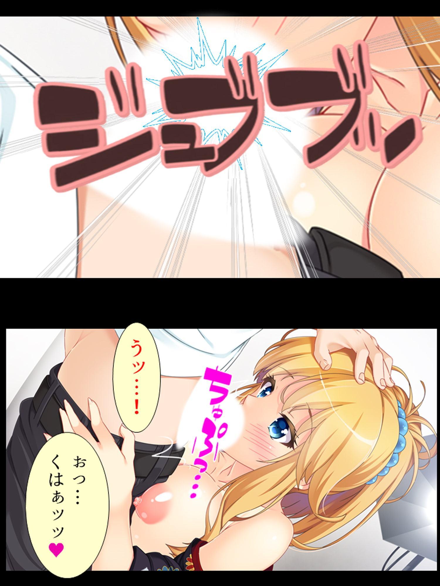 突然温泉に金髪ギャルたちが入って来た!? 7巻