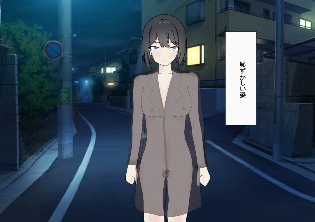 [惨め]～変態JK～惨めすぎるうんこさすりつけ土下座