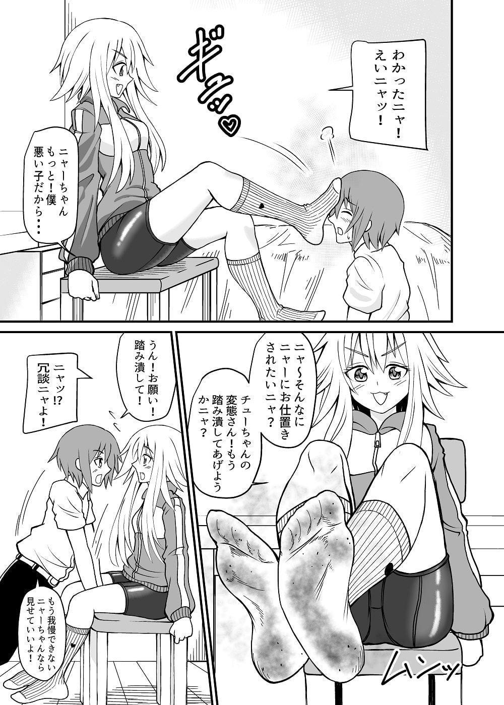 合縁奇縁のエロ魔界