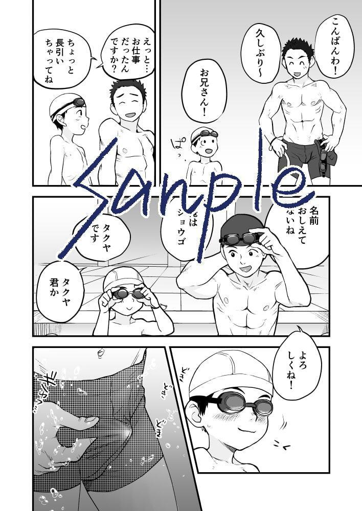 ひみつの水曜日(JPN/ENG)