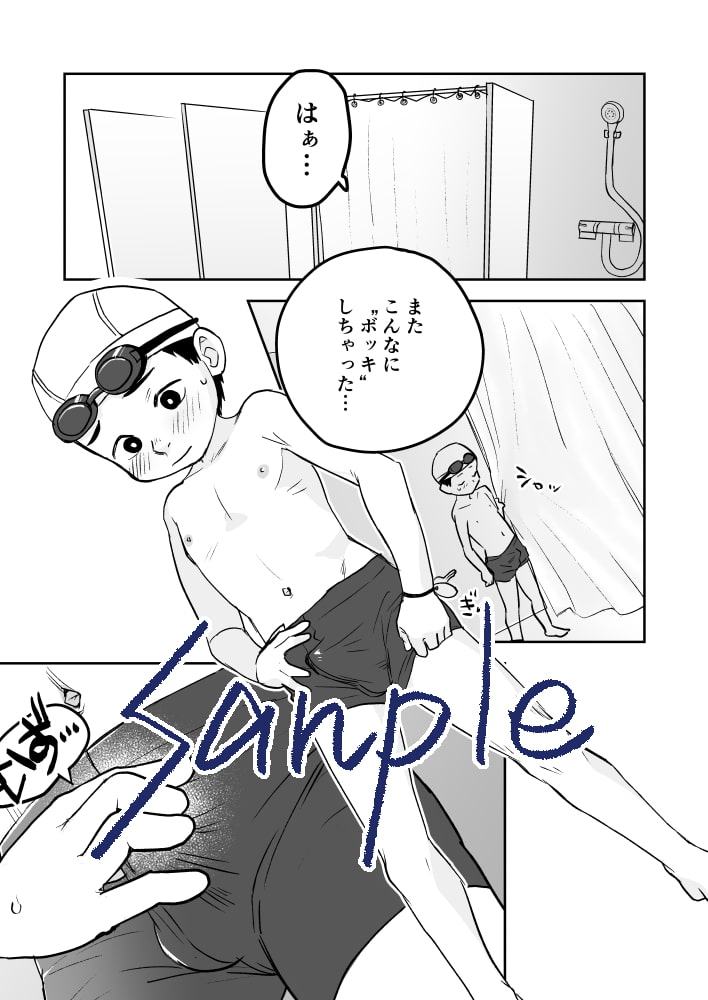 ひみつの水曜日(JPN/ENG)