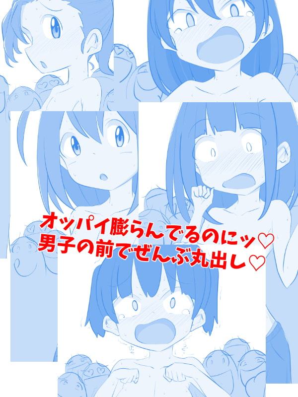 ブラジャー禁止の学校なので体育の着替えの時間に女子たちのオッパイが見放題な件 9