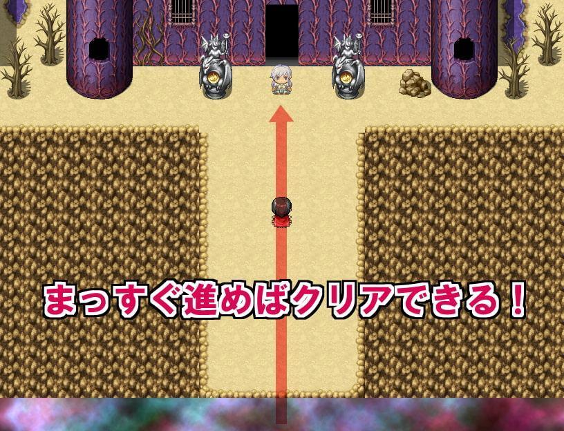 まっすぐクエスト成年向け版