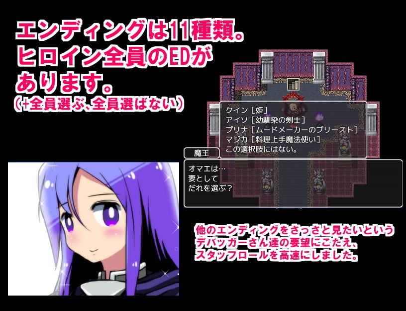 まっすぐクエスト成年向け版