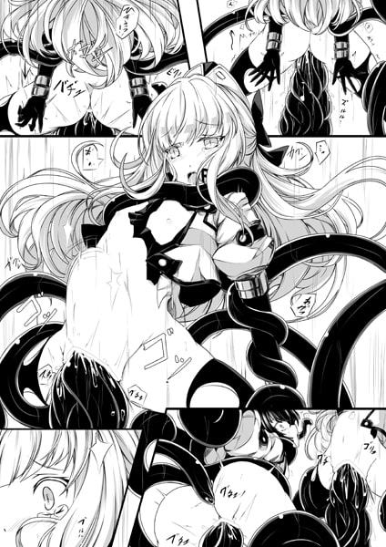 バッドエンド・ルート～変異生物対策班の末路～