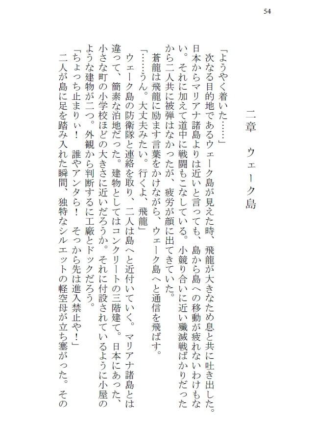 私が見るこの世界で