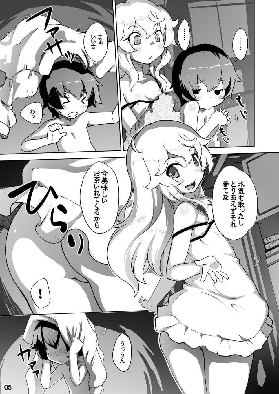 魔理沙と雨宿り