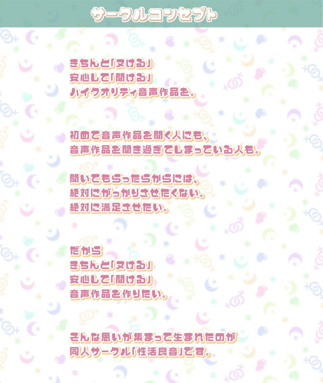 あやめとの性活～えっちなダメOLに飼われてセックス三昧な毎日～【フォーリーサウンド】