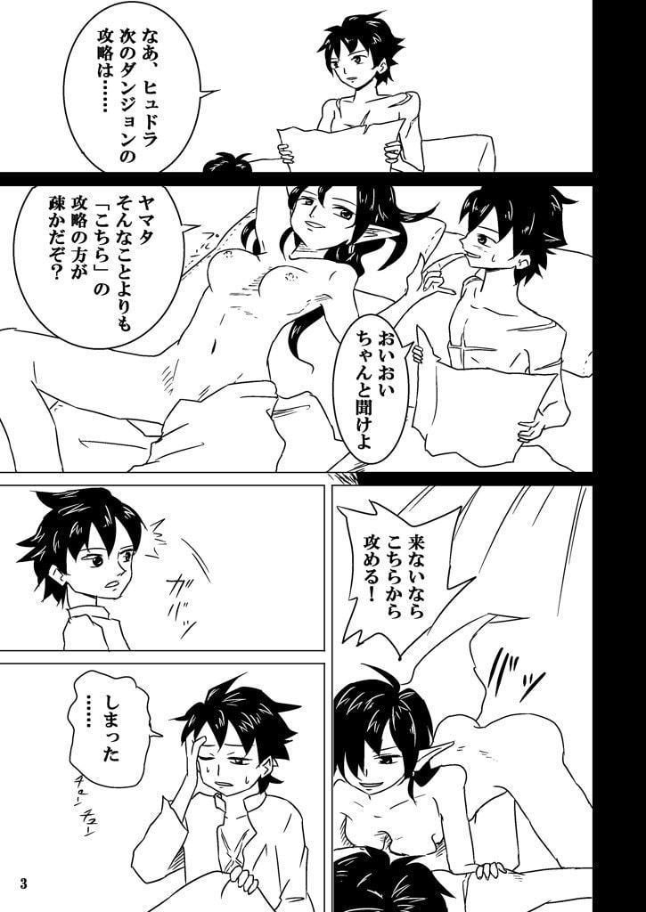 ラスト・ファンタジー 下