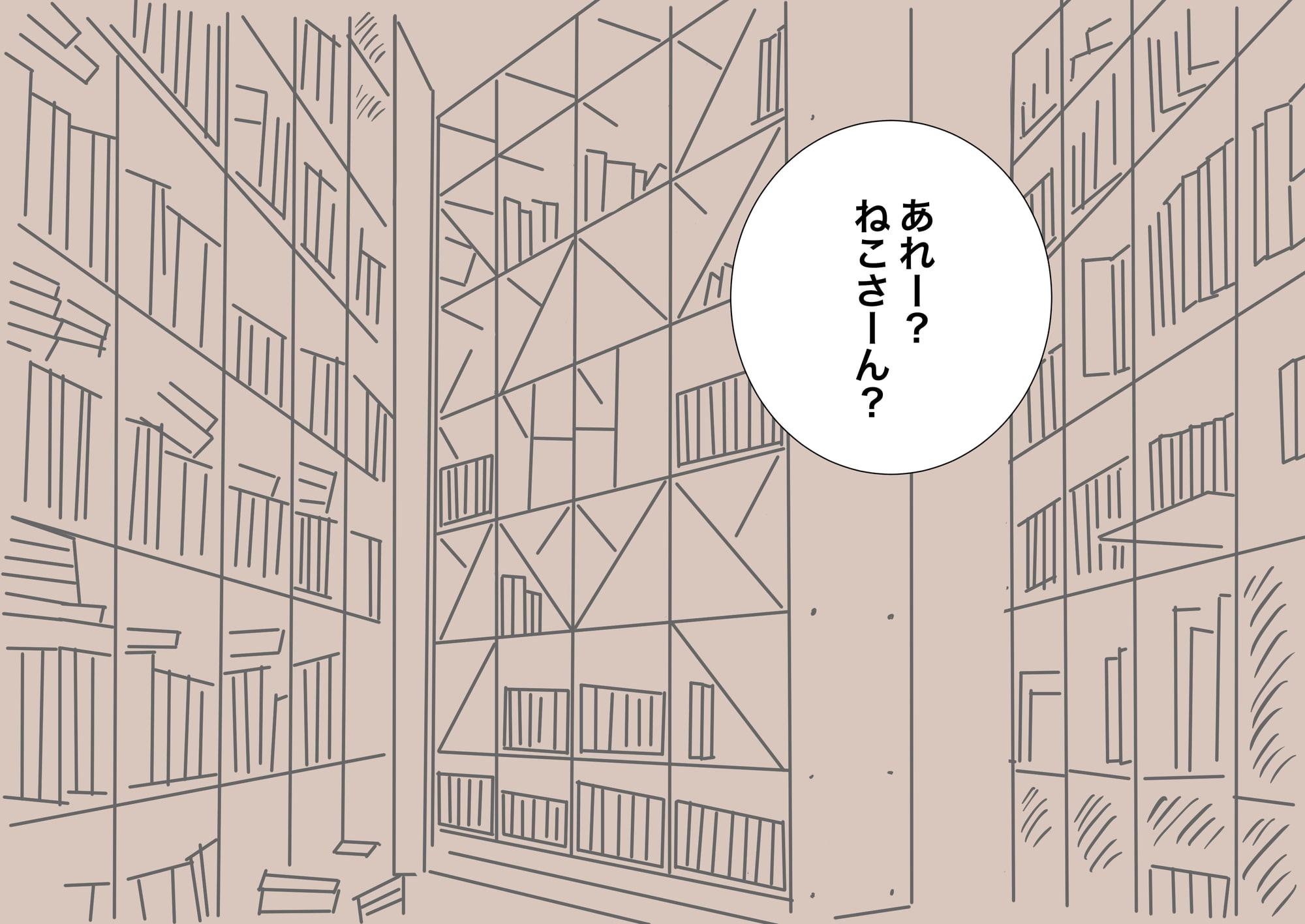 メンタリストゆうこ