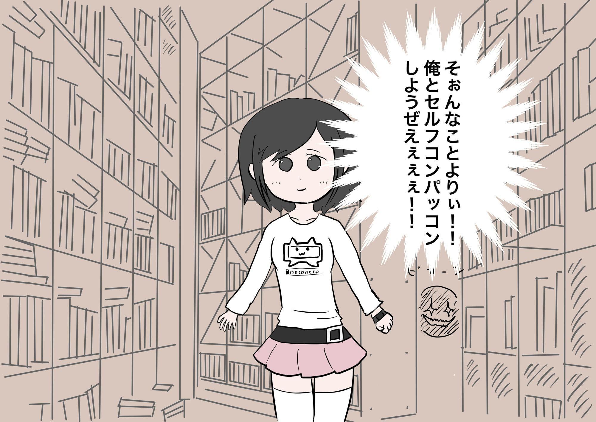 メンタリストゆうこ