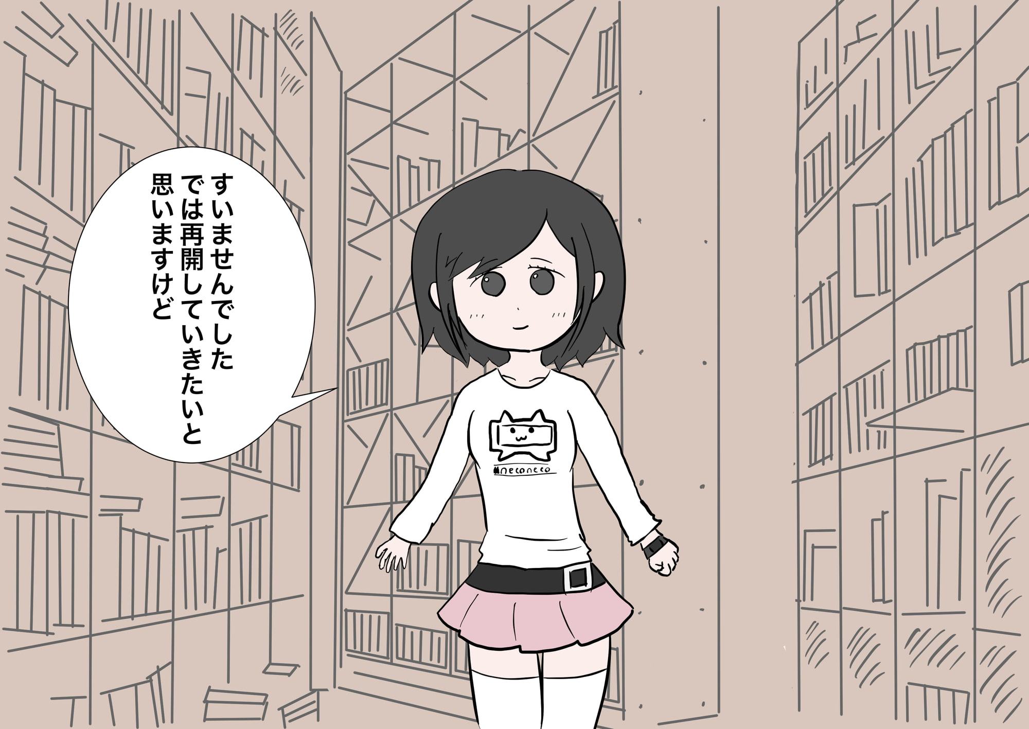 メンタリストゆうこ