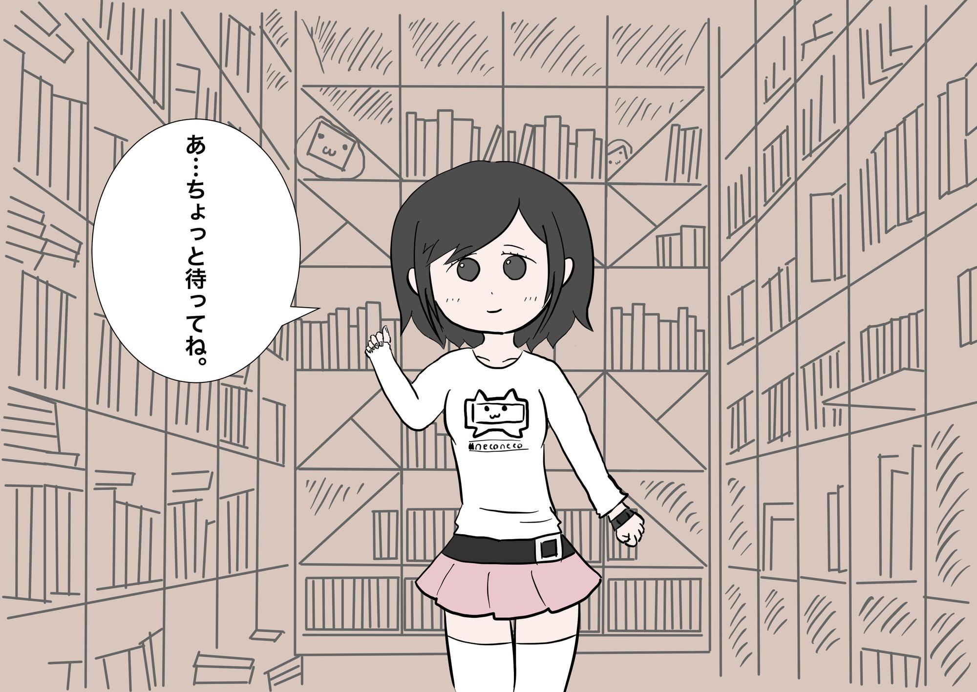 メンタリストゆうこ