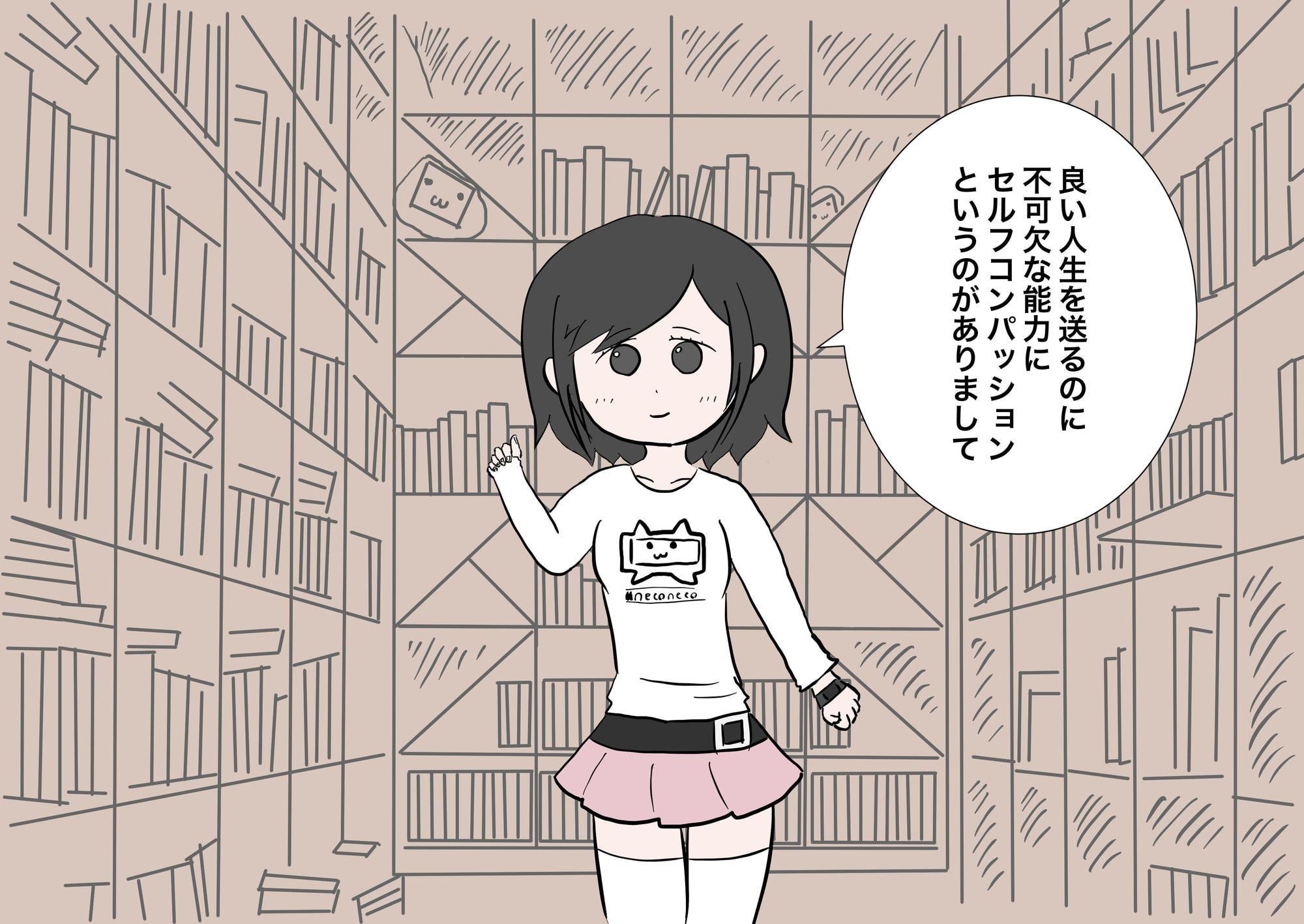 メンタリストゆうこ