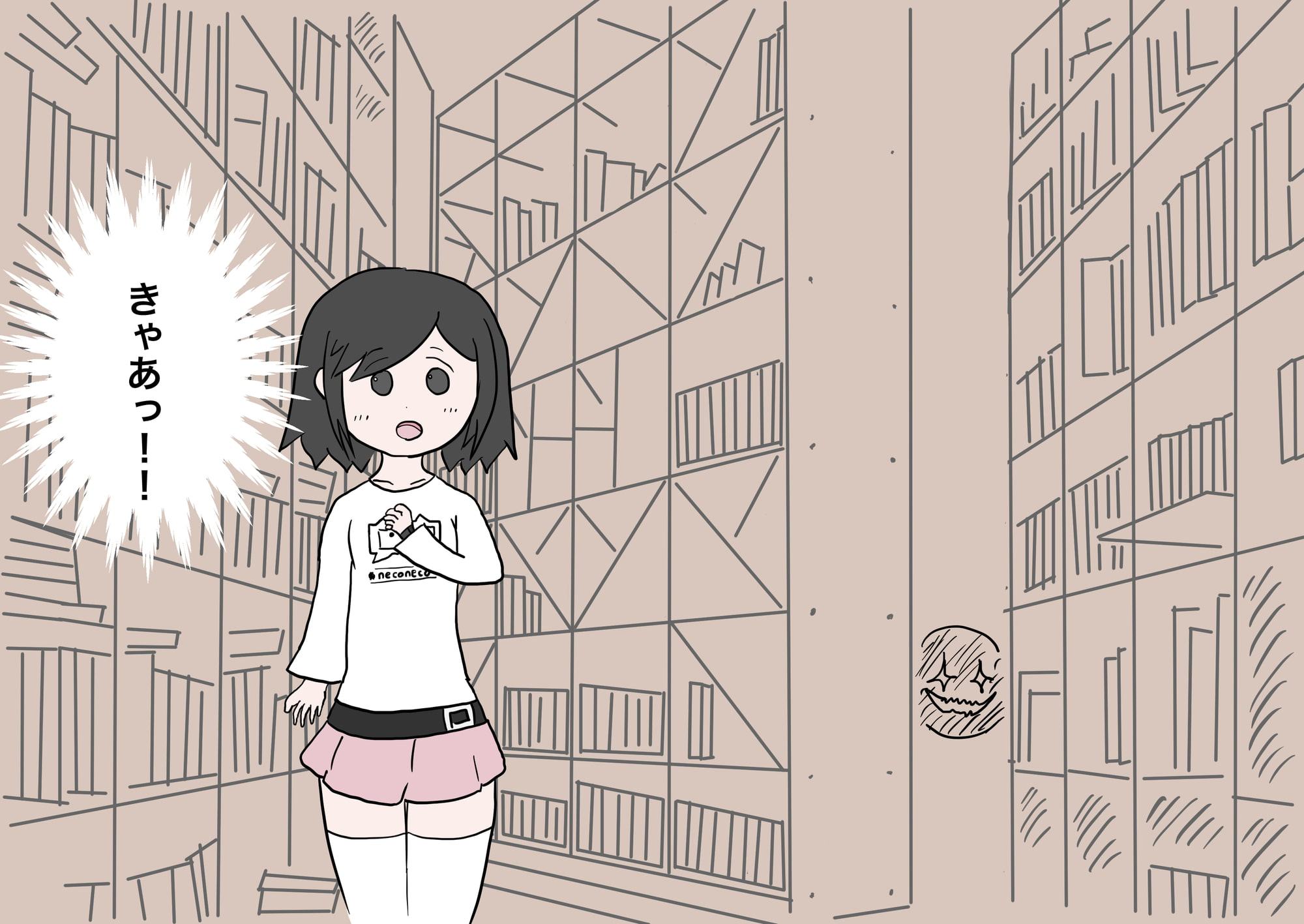 メンタリストゆうこ