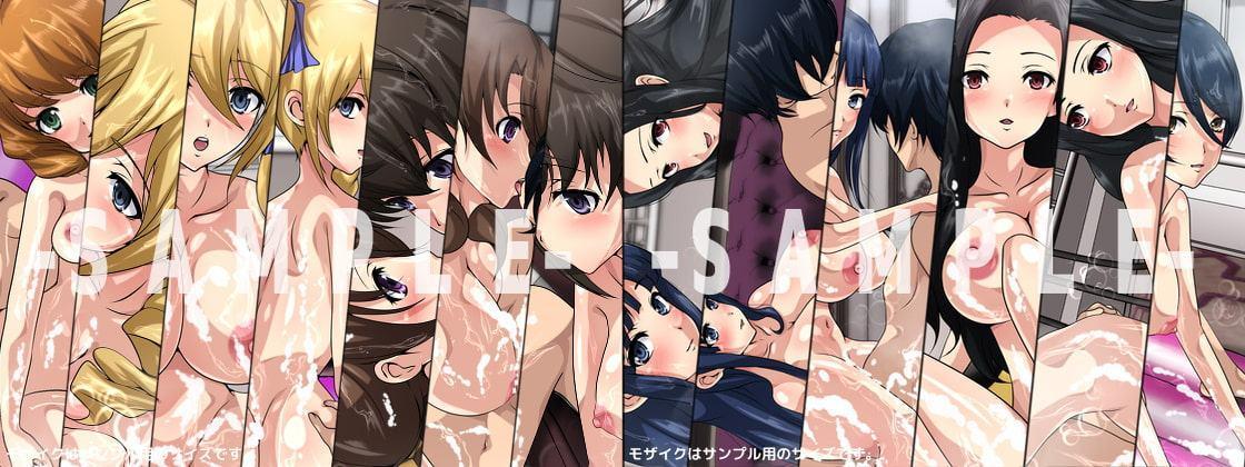 劣等生の周りの女の子たちはご奉仕上手 4部作
