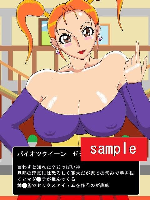 あの娘に内緒で異世界ぱふぱふplus