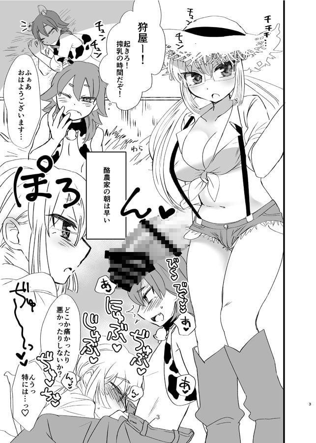 霧●蘭●8本セット