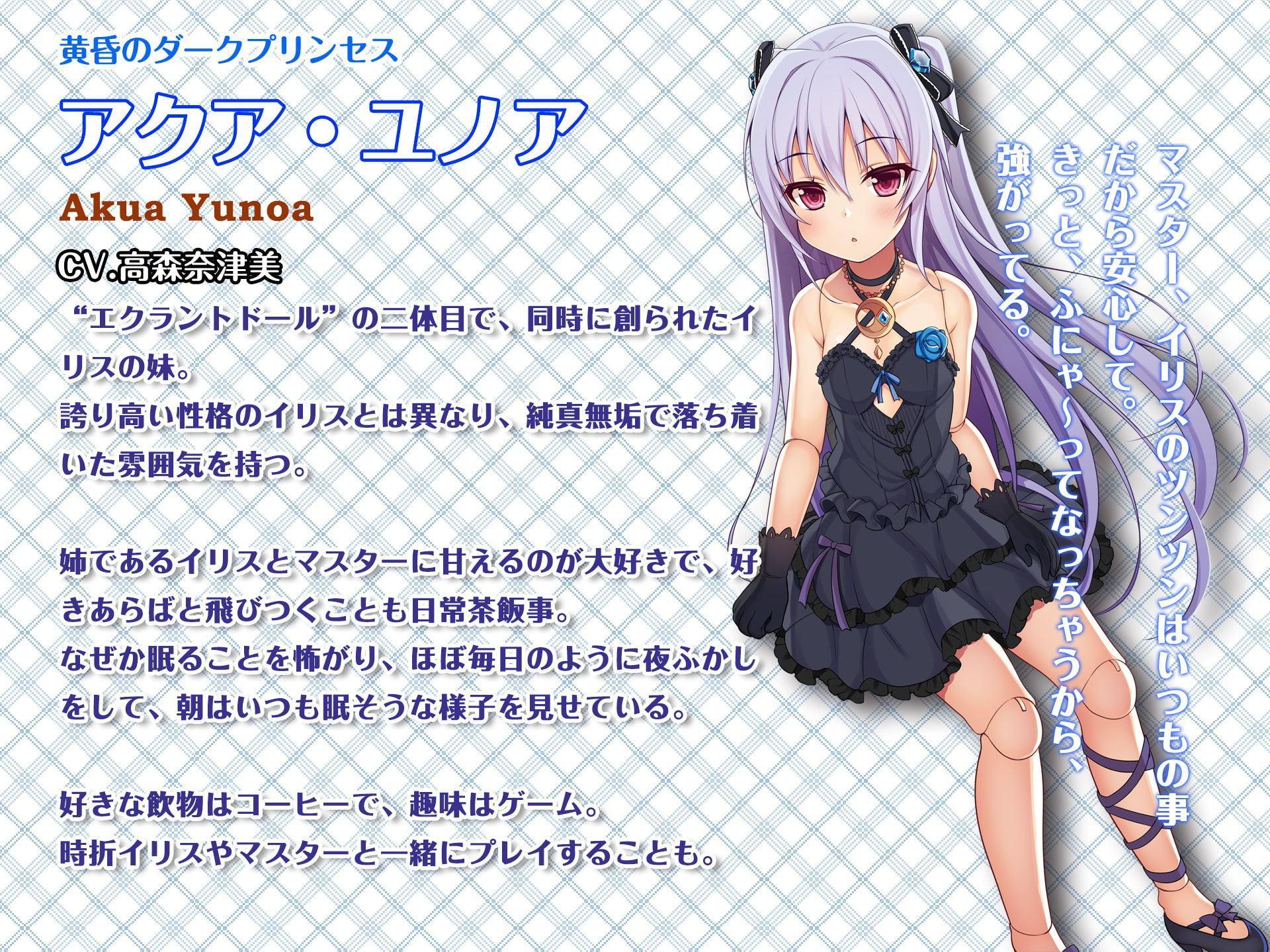 恋煩いの人形たち ～明暗超えし天色の少女～【バイノーラル作品・耳かき・囁き】