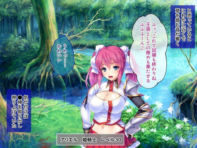 救世主に成り上がり転生★ドマゾ姫さまにハメ注ぐ ～問答無用の孕ませ折檻～