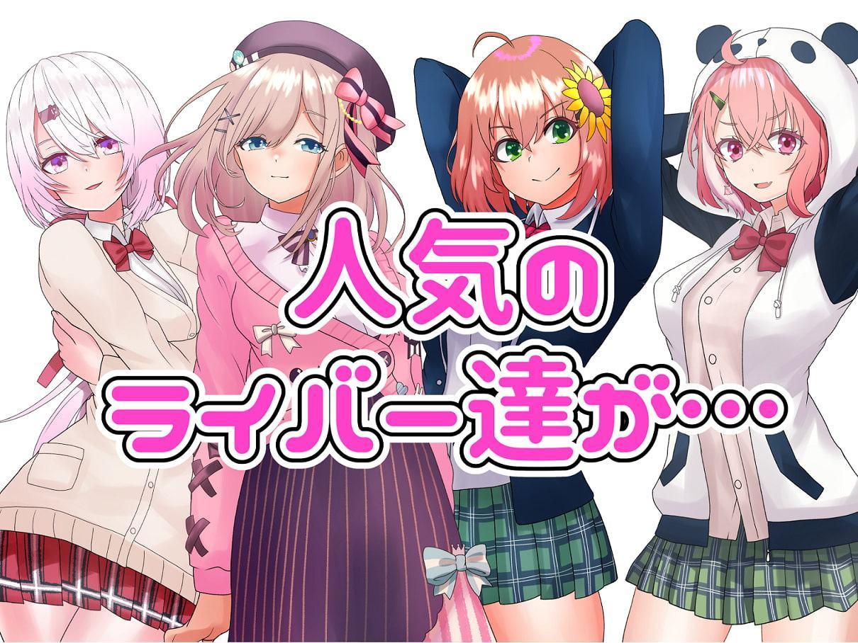 に〇さんじヌードコレクション