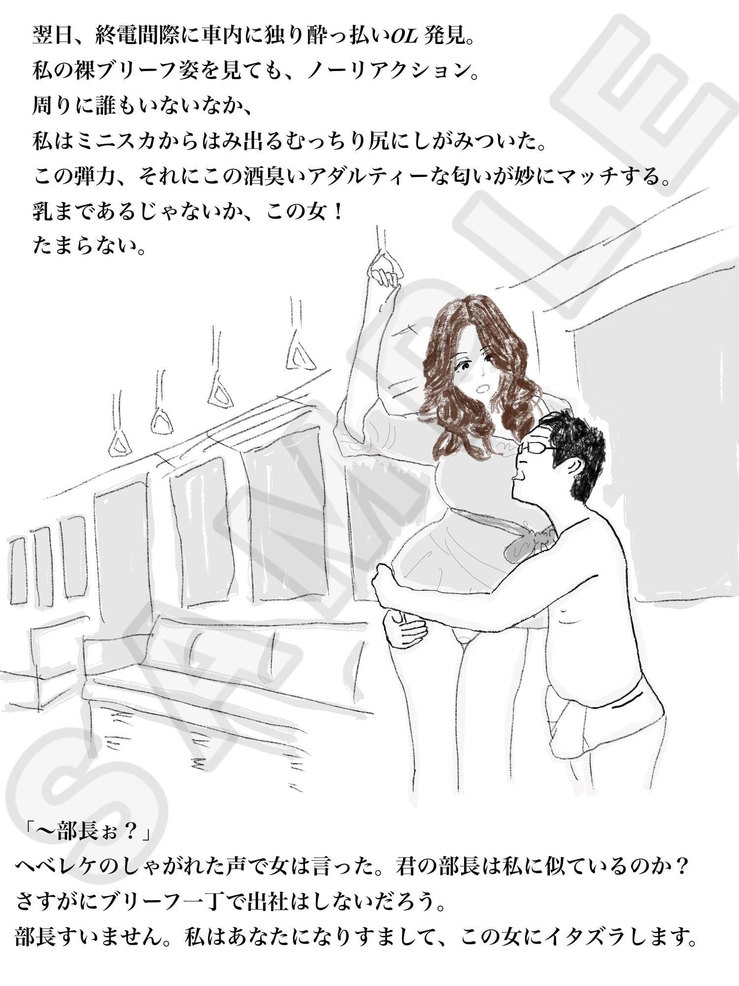 露出失敗!!露出狂変態おじさんの日記帳 5人娘