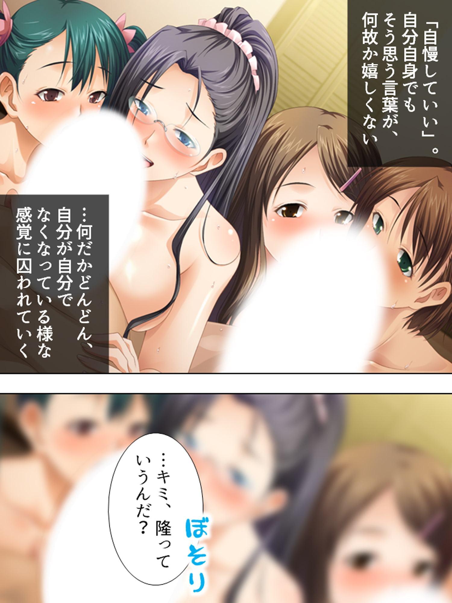 ○供にしか見えない外見を悪用してセクハラし放題! 下