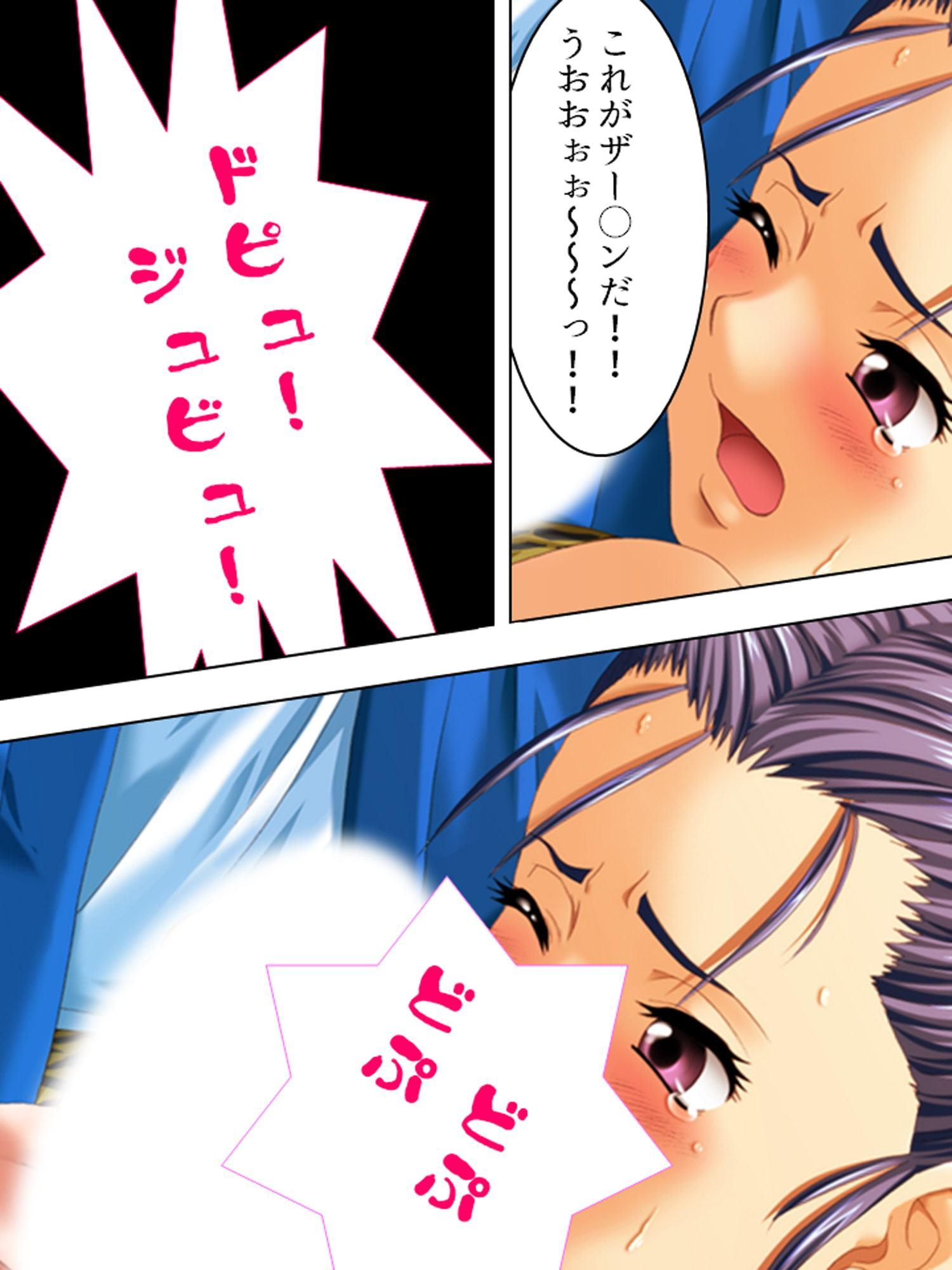 セクハラ男とパワハラ女子軍団の七日間の性戦 上巻