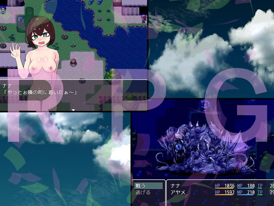 Hなサキュバスの冒険