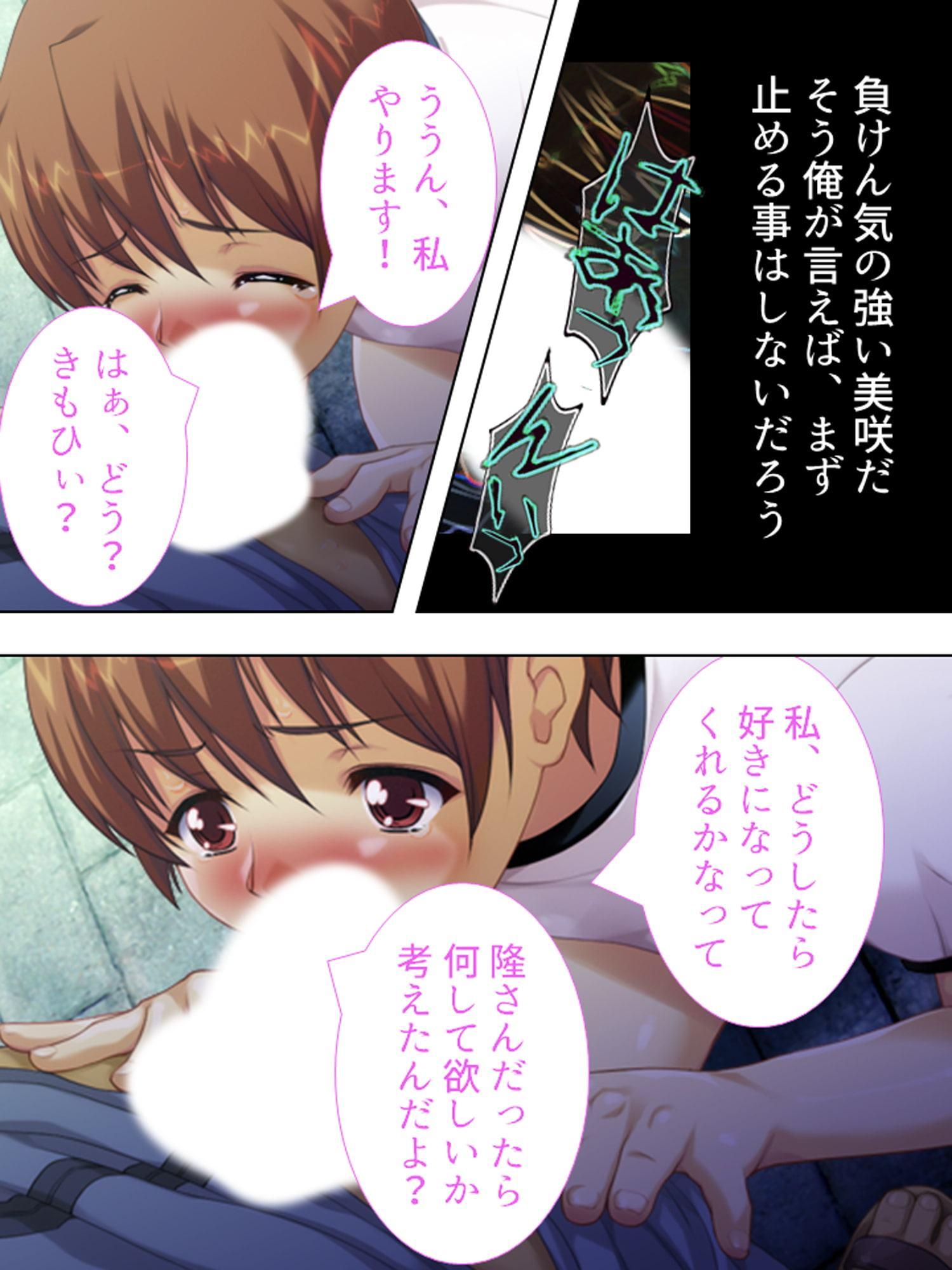 宿直中、用務員に襲われ犯されて牝堕ちした新任女教師 上