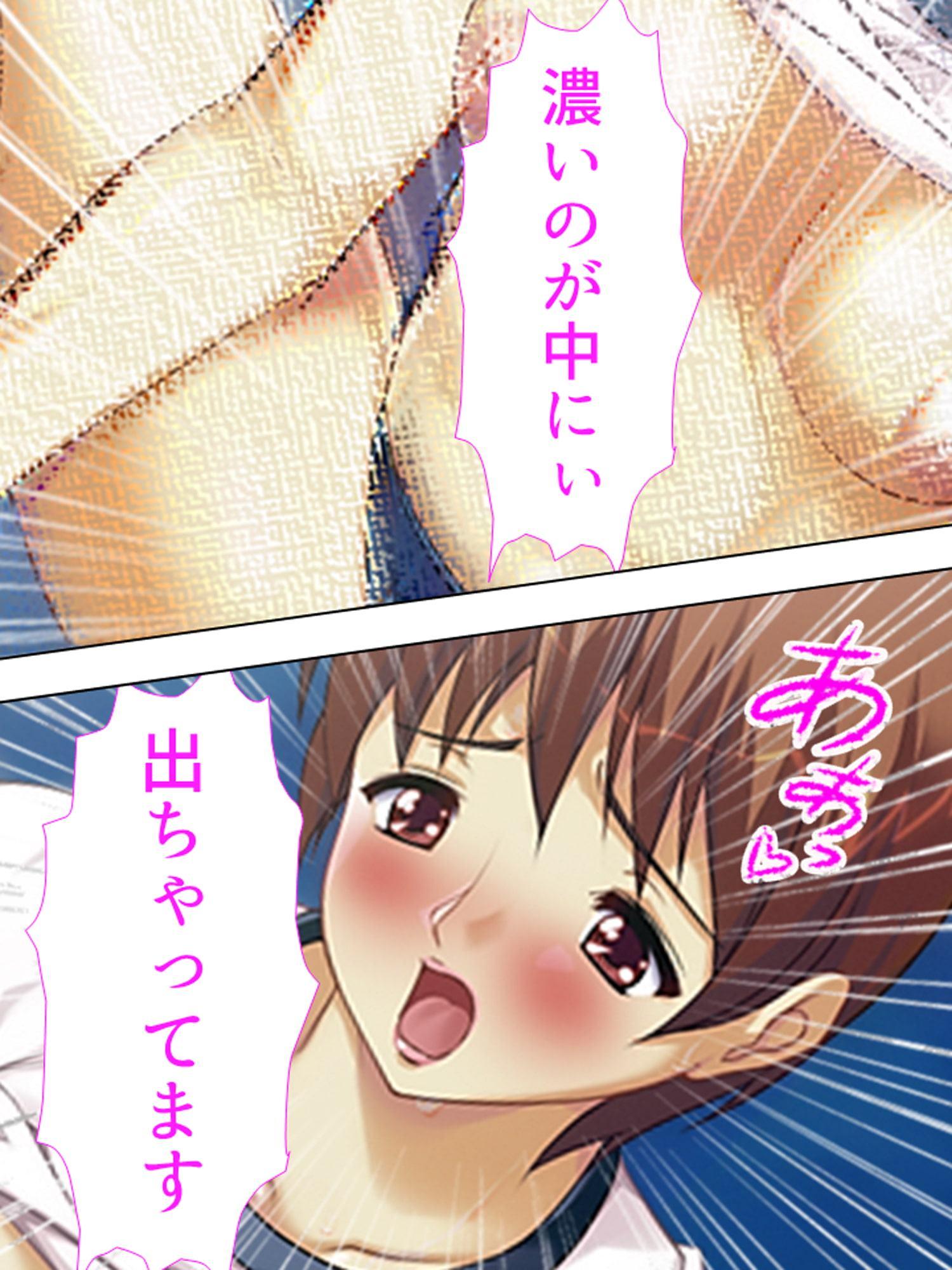 宿直中、用務員に襲われ犯されて牝堕ちした新任女教師 上