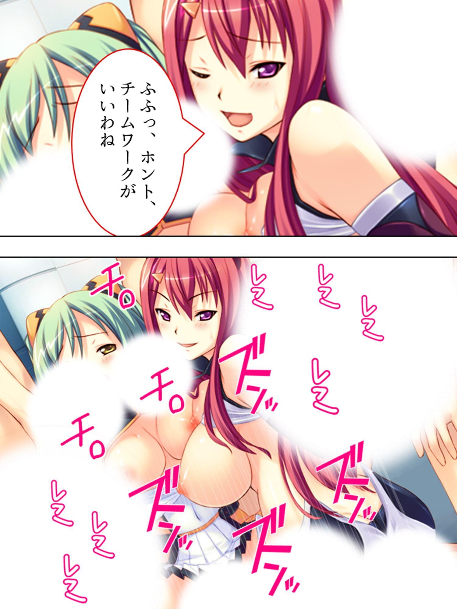 ミニ系女子校生の白濁ボディートーク 下巻