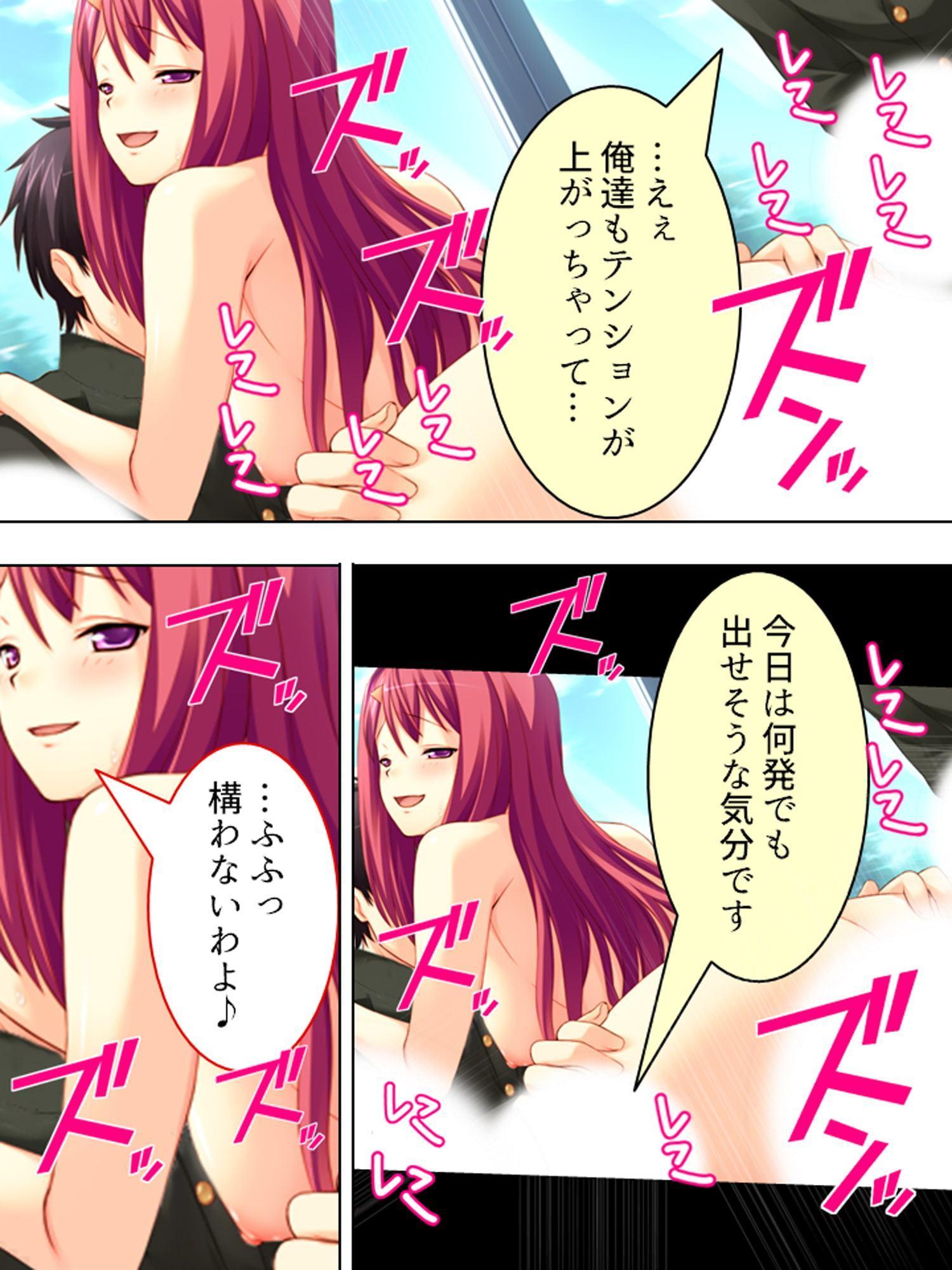 ミニ系女子校生の白濁ボディートーク 下巻