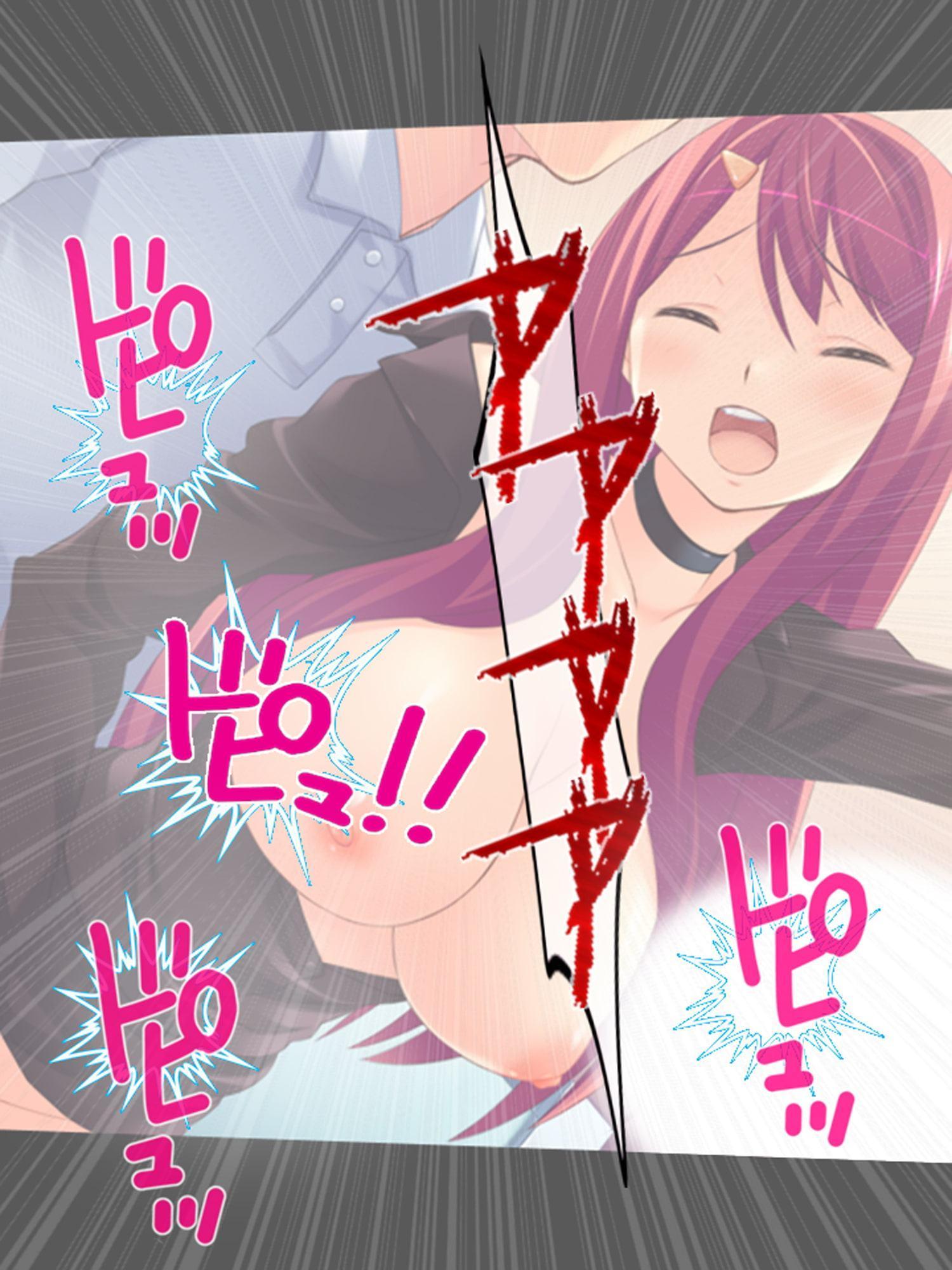 ミニ系女子校生の白濁ボディートーク 下巻