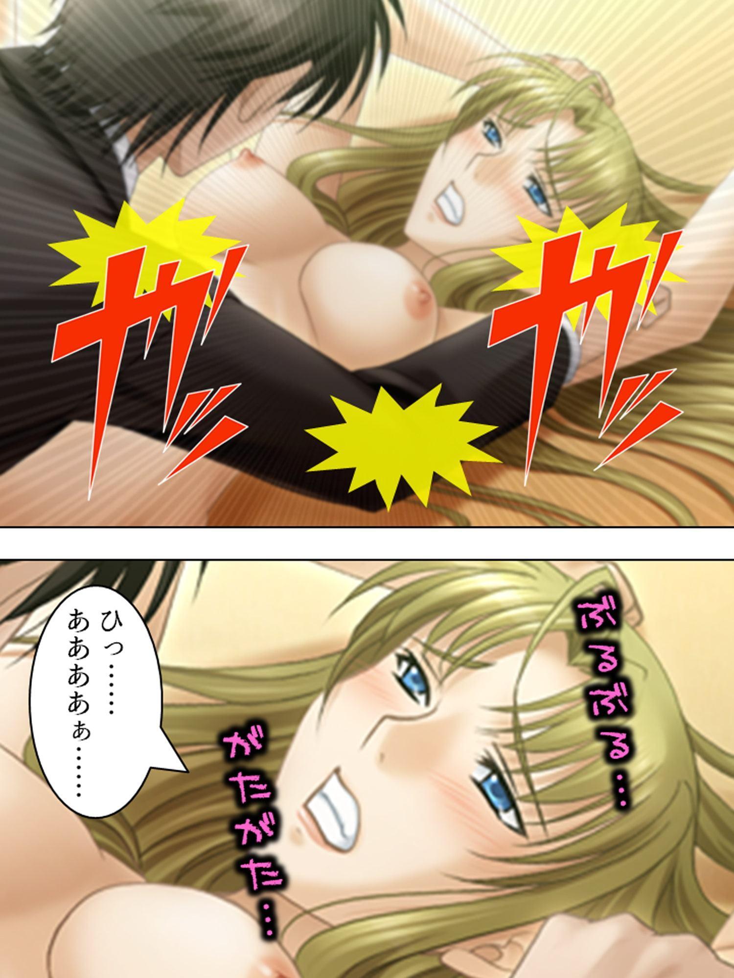 主の正体は強姦魔。歴史に残る陵辱事件 3巻