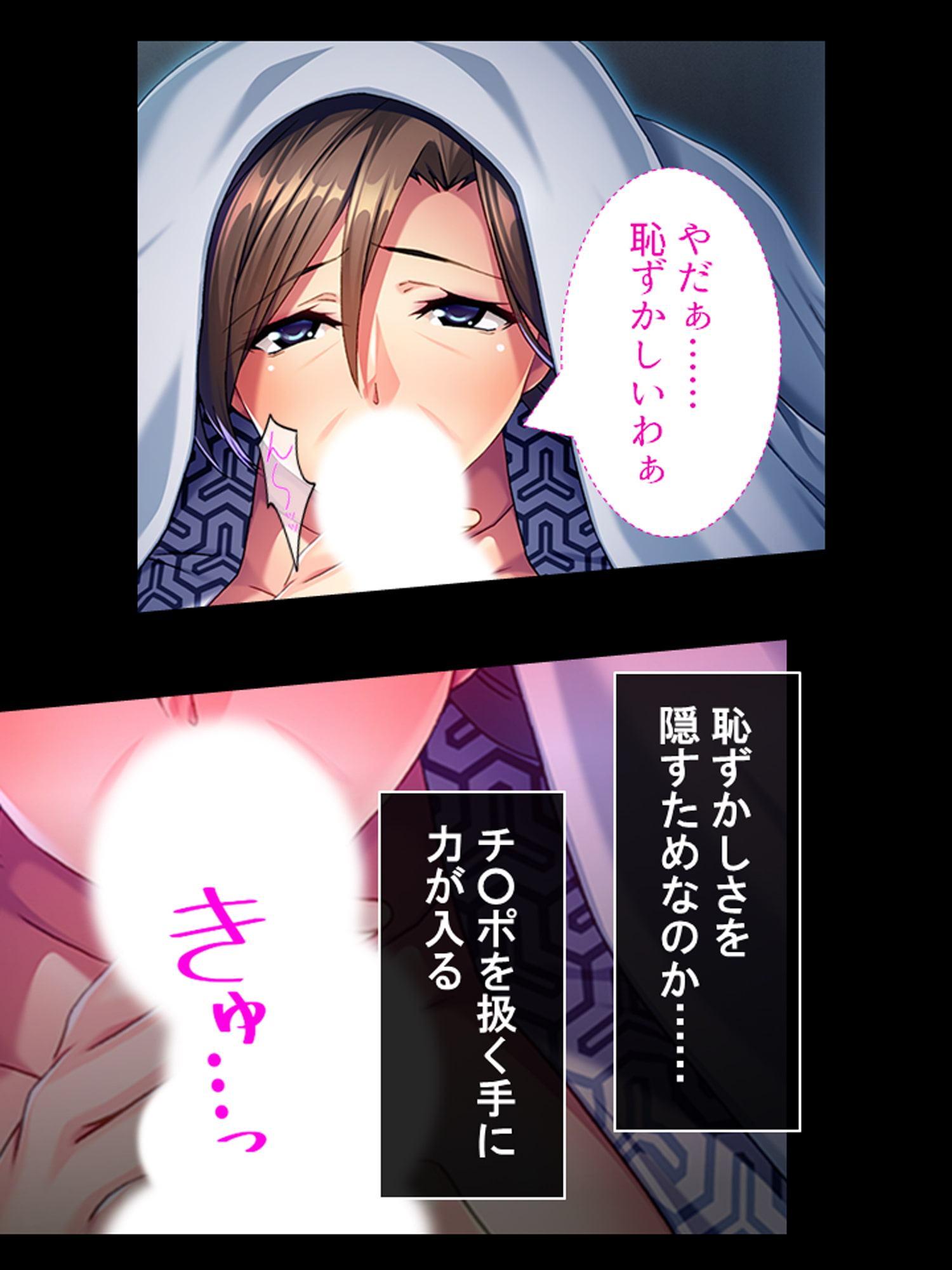 爆乳美魔女の熟成されたエロスに勃起不可避な社員旅行 下巻