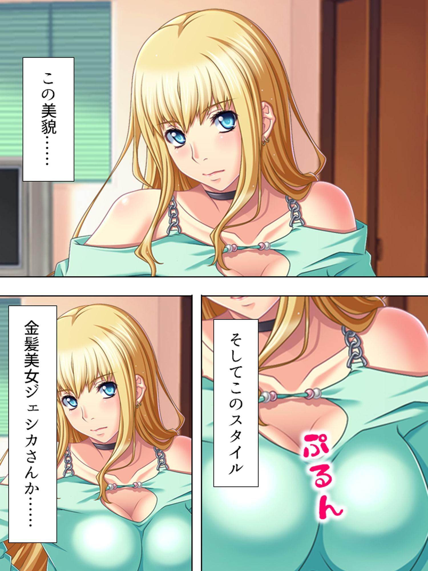 妻にハメられた旦那、団地妻と淫靡な関係 5巻