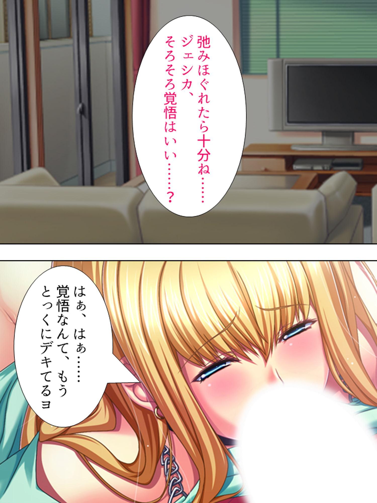 妻にハメられた旦那、団地妻と淫靡な関係 5巻