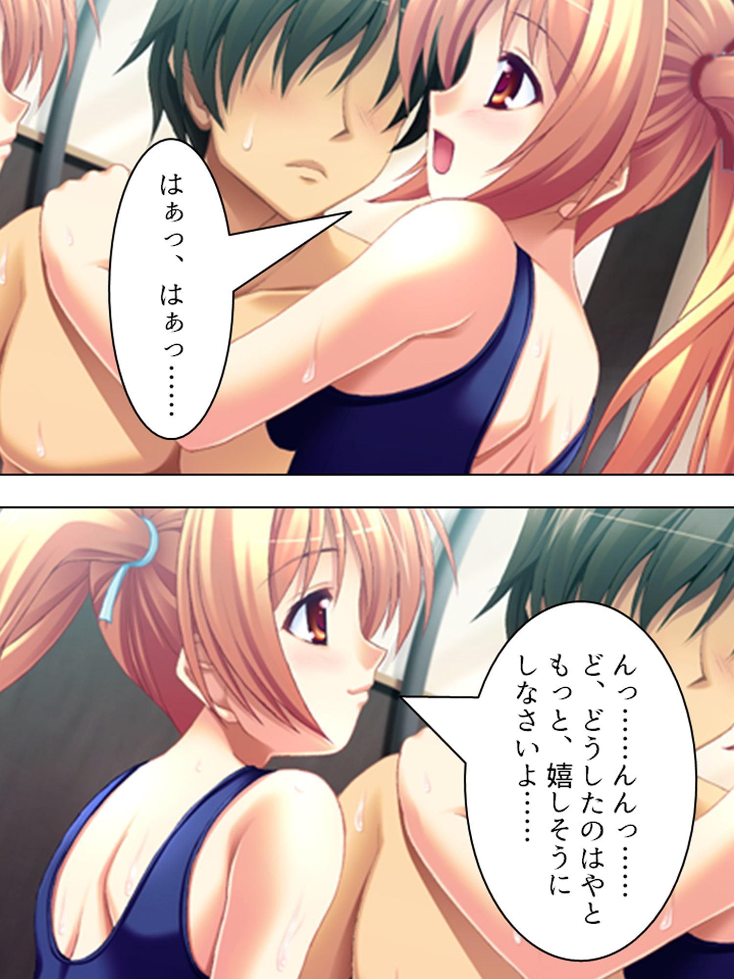 ツンデレ妹おっぱい比べ 下巻