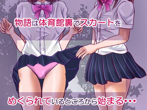 調教されて駄犬になった件