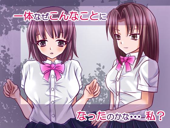 調教されて駄犬になった件