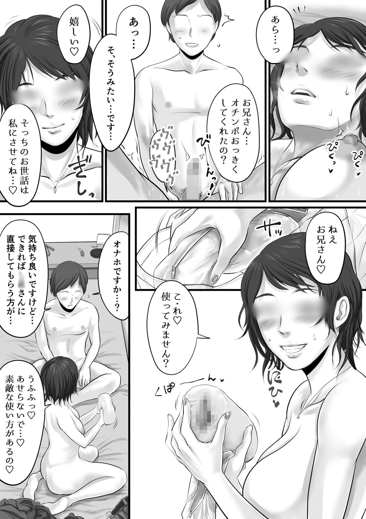 リアルオナクラ体験記3 フリーで三回転!編