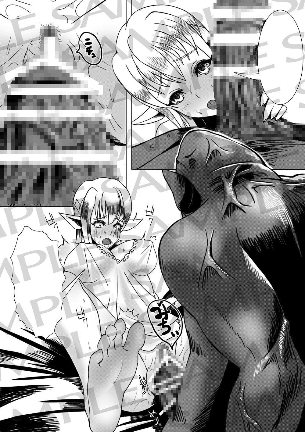 旅人未だ帰らず