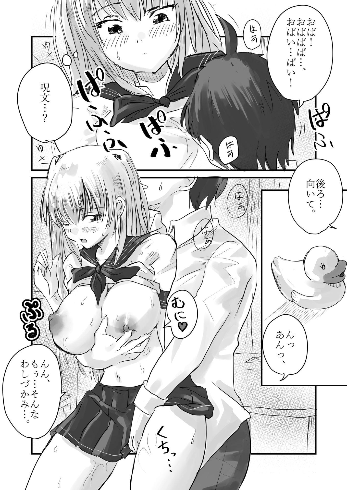 一人快楽店 七人目