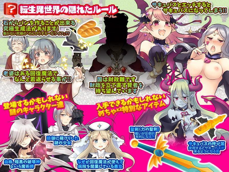 転送おっさんの異世界のんびりすろーなライフ