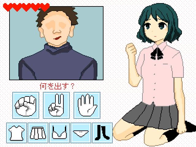 ジャンケンに勝つだけで100万円もらえる簡単なお仕事